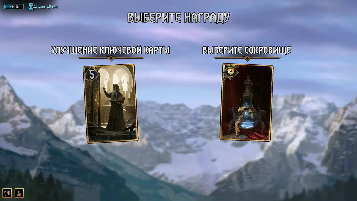 Скриншот из игры GWENT: Rogue Mage - 20