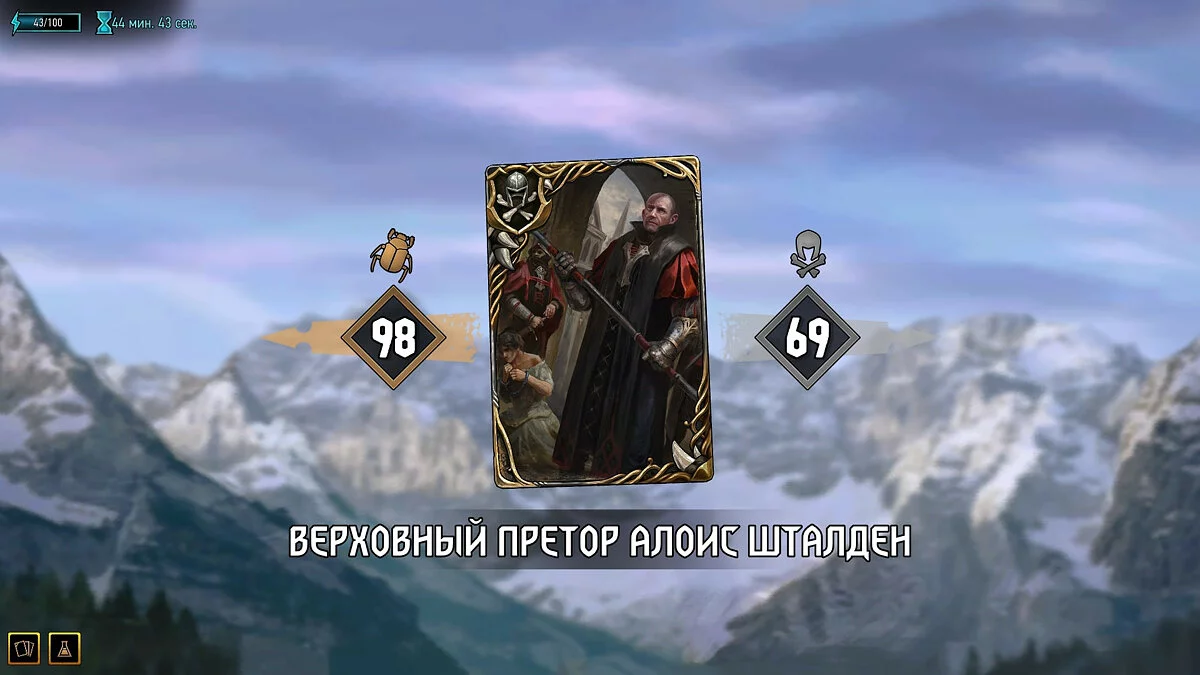Скриншот из игры GWENT: Rogue Mage - 22