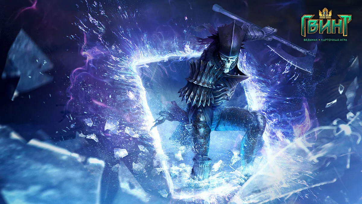 Скриншот из игры Gwent: The Witcher Card Game - 61