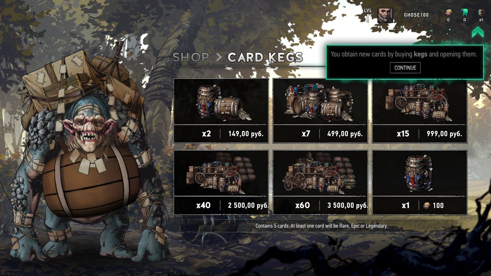 Скриншот из игры Gwent: The Witcher Card Game - 18