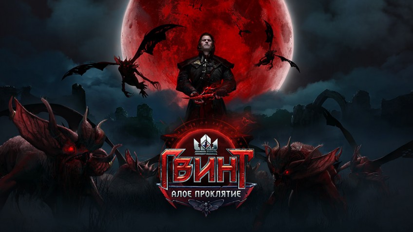 Скриншот из игры Gwent: The Witcher Card Game - 26