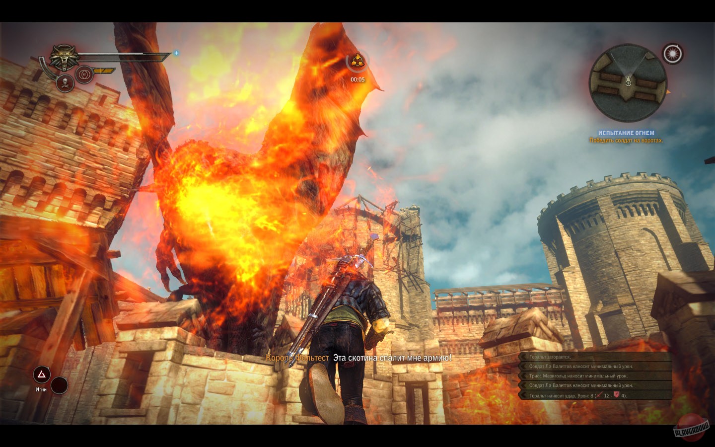 Скриншот из игры The Witcher 2: Assassins of Kings - 193