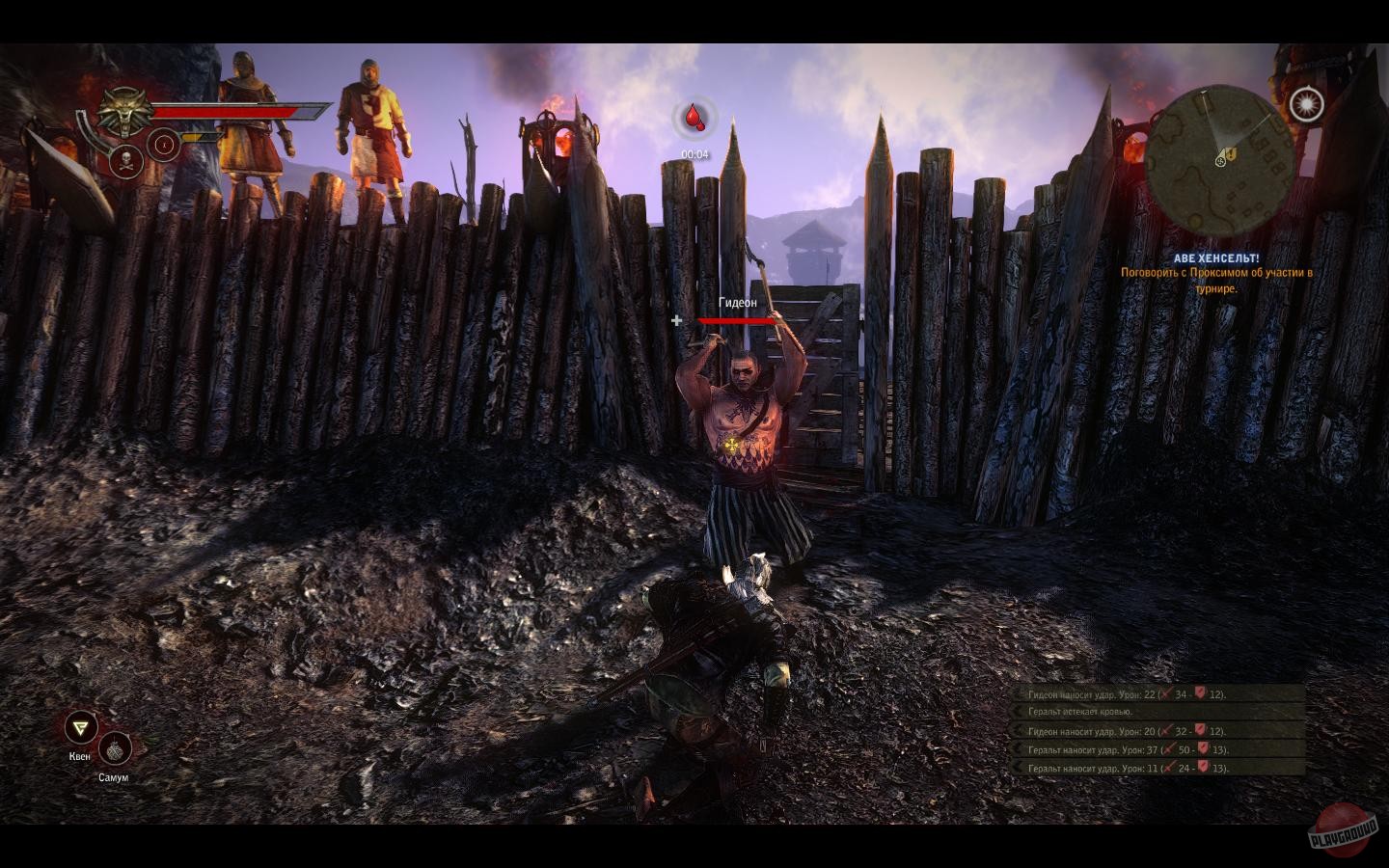 Скриншот из игры The Witcher 2: Assassins of Kings - 206