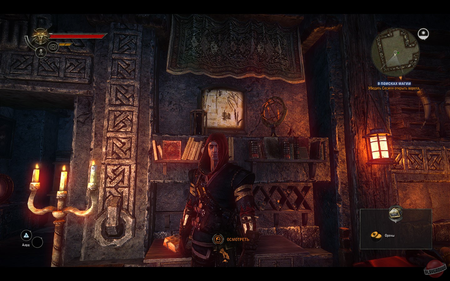 Скриншот из игры The Witcher 2: Assassins of Kings - 217