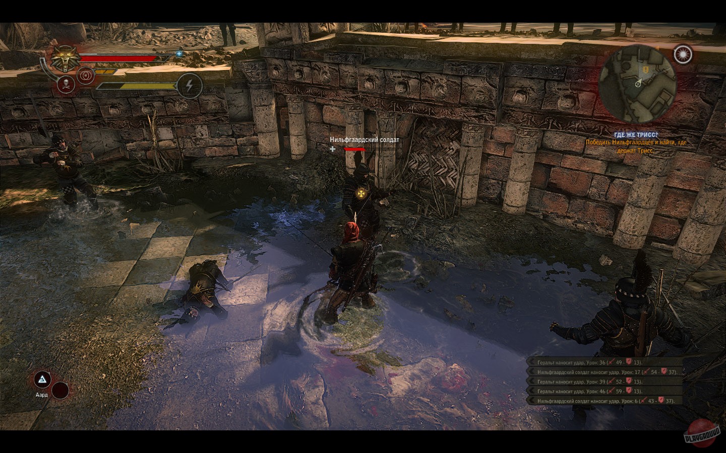 Скриншот из игры The Witcher 2: Assassins of Kings - 177