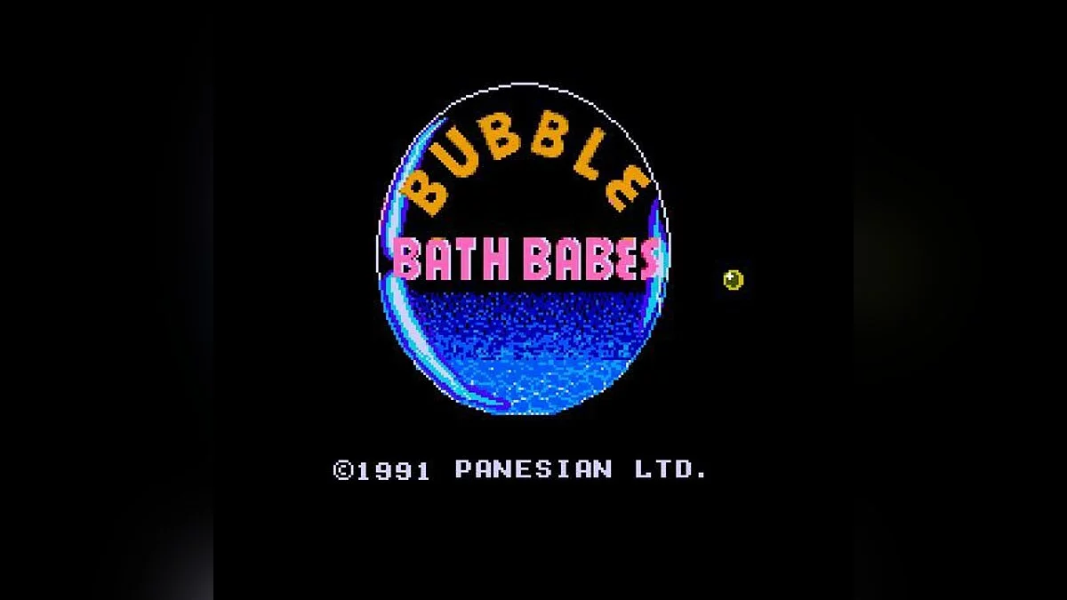 Скриншот из игры Bubble Bath Babes - 8