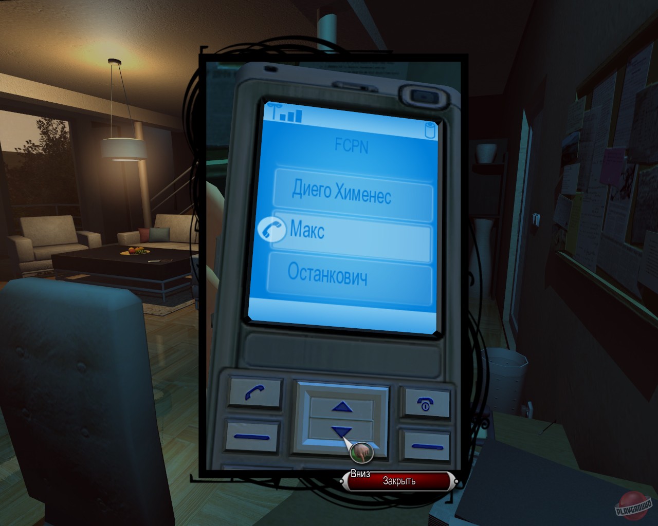 Скриншот из игры Memento Mori - 61