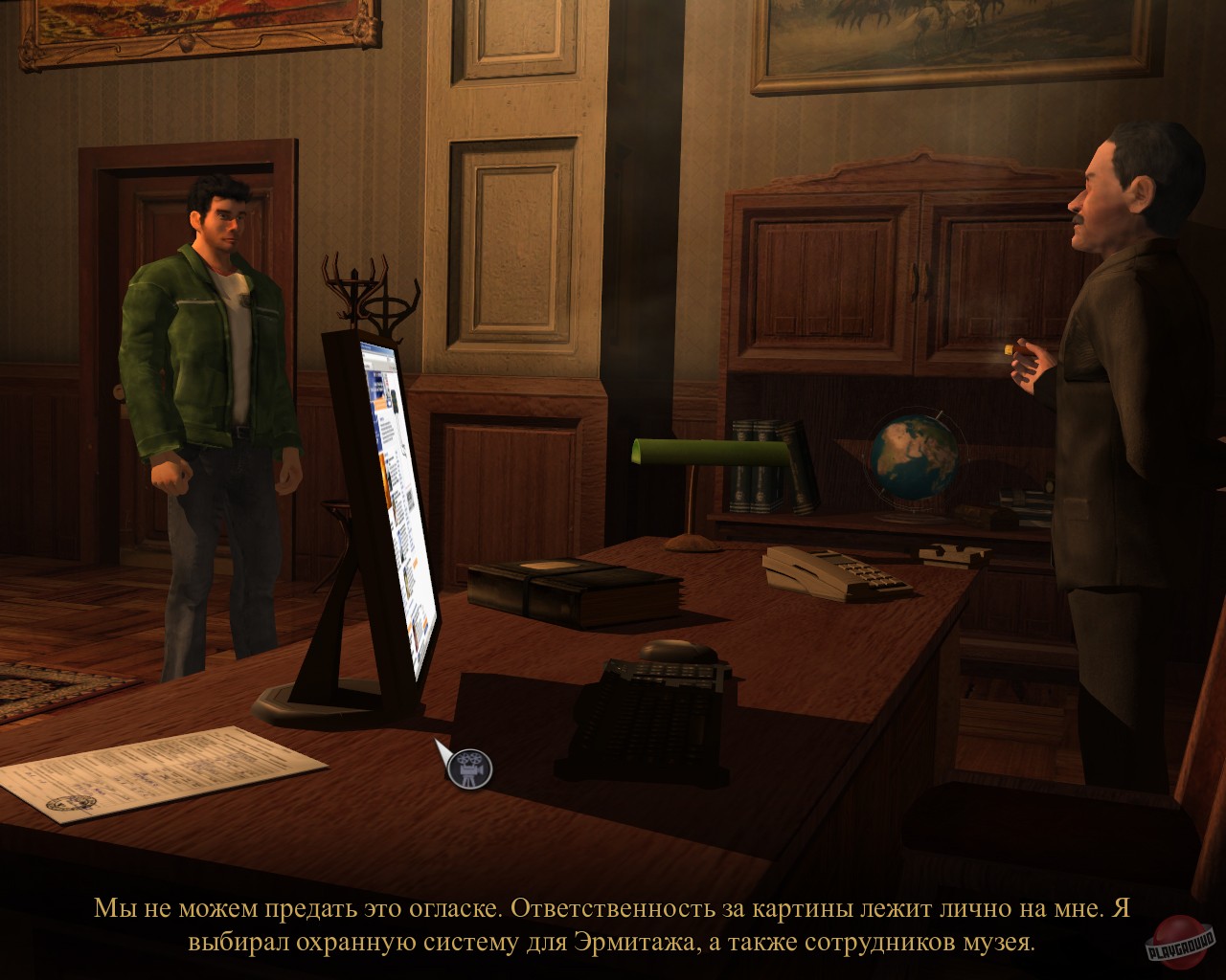 Скриншот из игры Memento Mori - 70