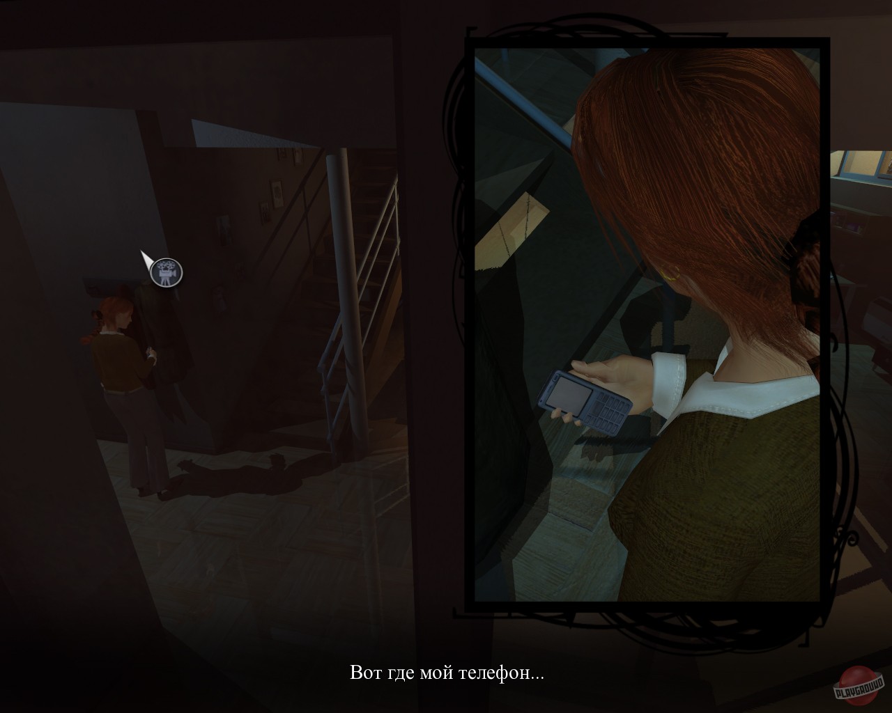 Скриншот из игры Memento Mori - 27
