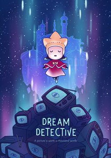 Обложка Dream Detective