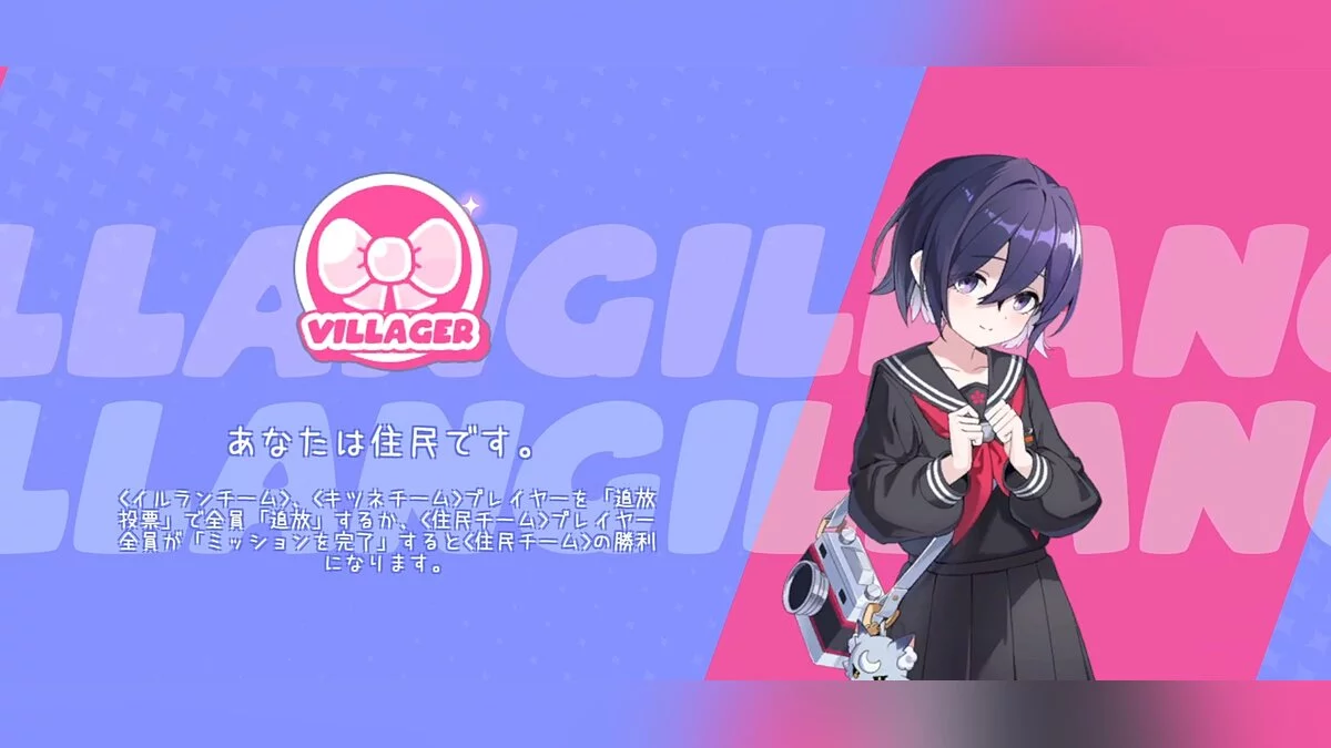 Скриншот из игры Illang - 14