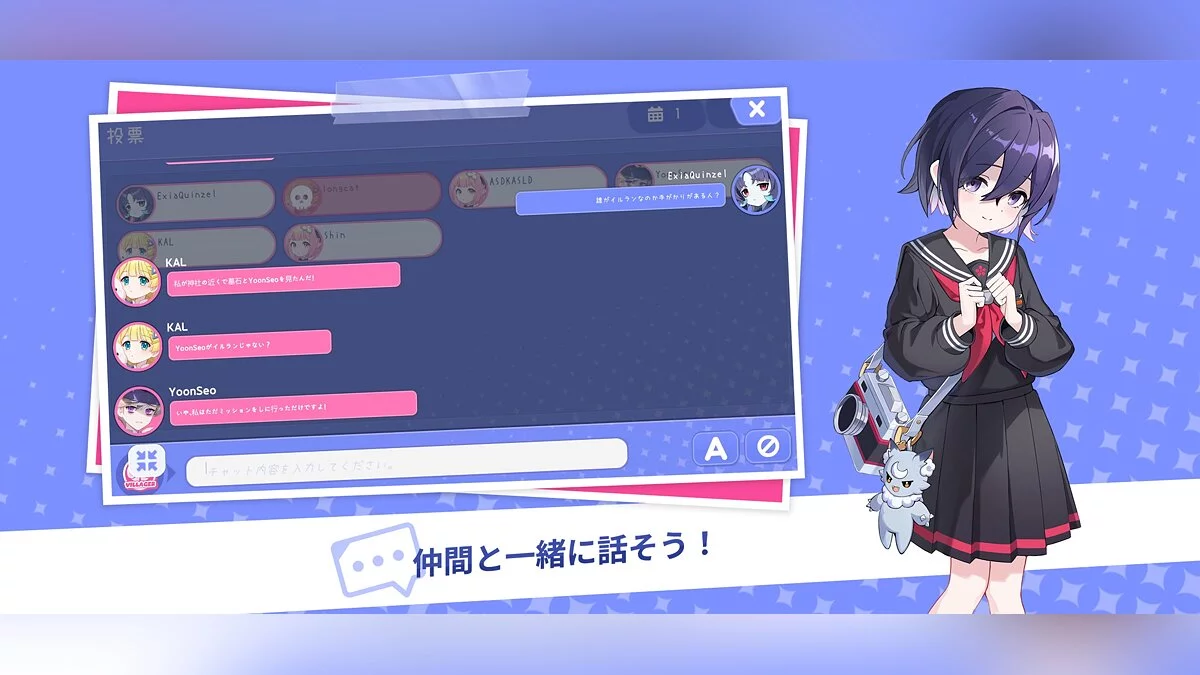 Скриншот из игры Illang - 8