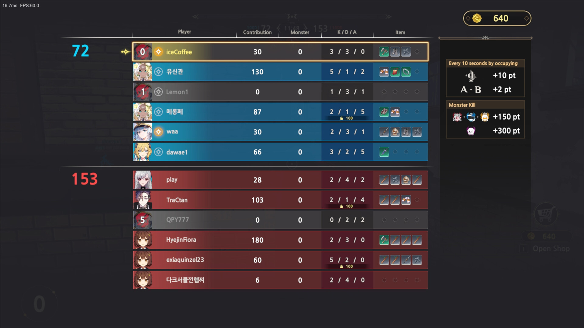 Скриншот из игры Second Wave - 5