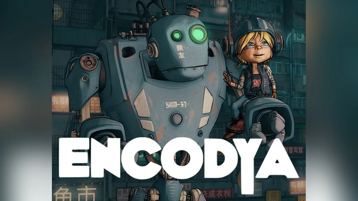 Скриншот из игры Encodya - 42