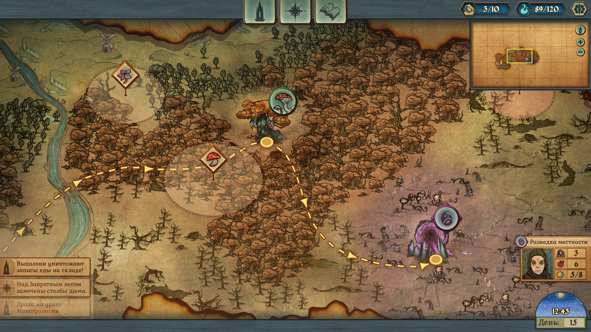 Скриншот из игры Spire of Sorcery - 1