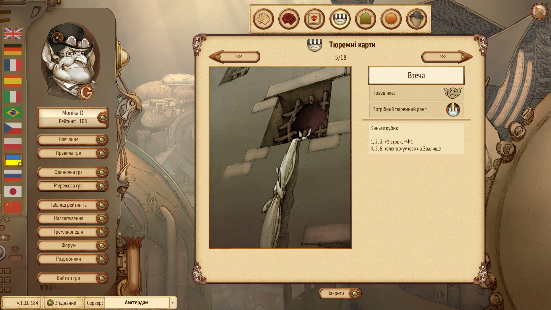 Скриншот из игры Gremlins, Inc. - 51