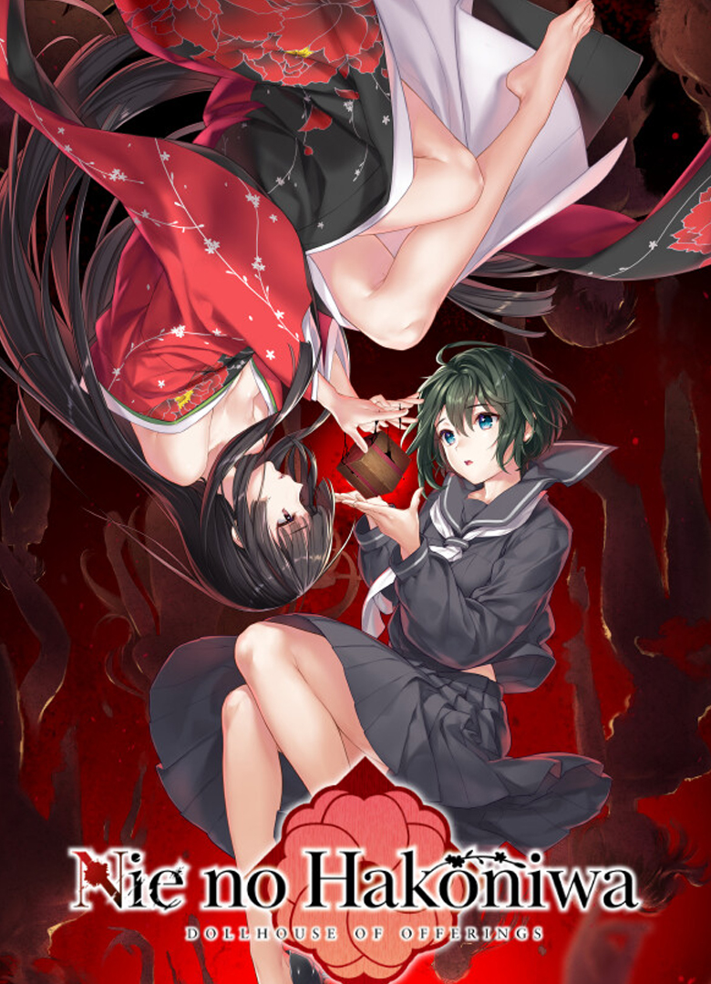 Обложка игры Nie No Hakoniwa