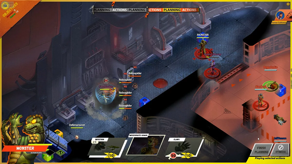 Скриншот из игры I’m not a Monster - 7