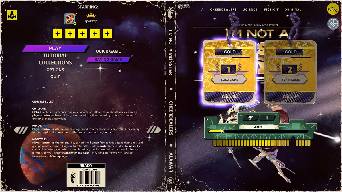 Скриншот из игры I’m not a Monster - 13