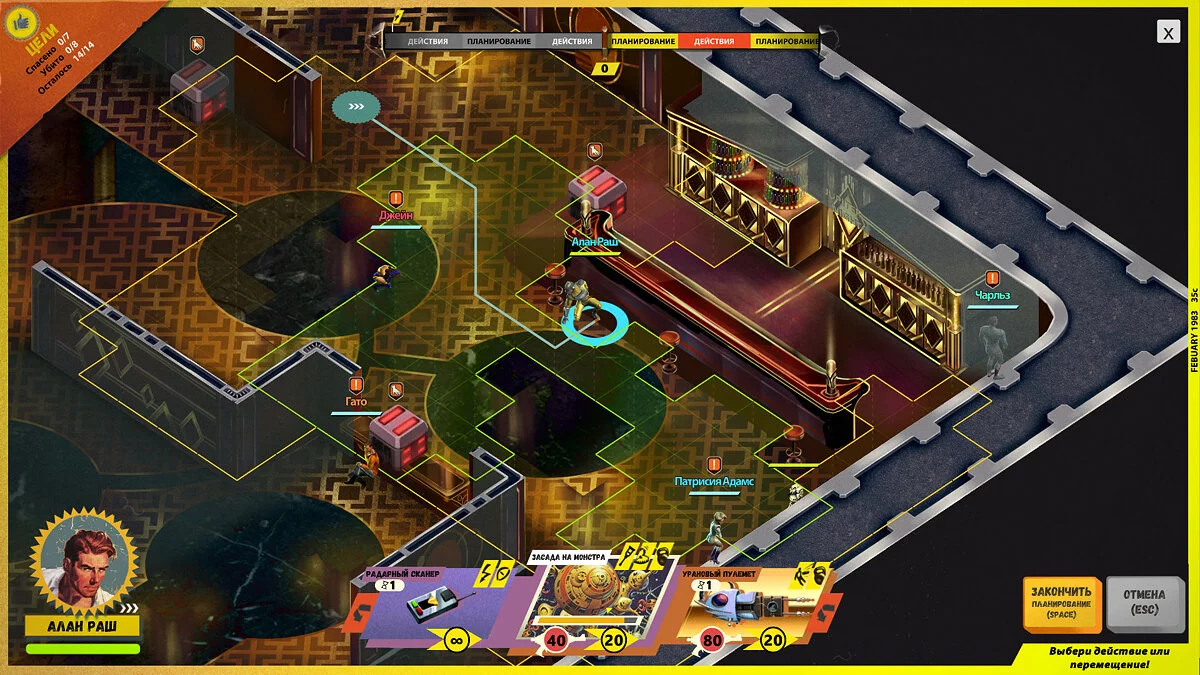 Скриншот из игры I’m not a Monster - 24