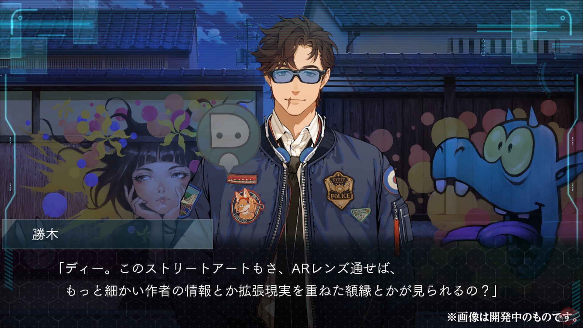 Скриншот из игры Dusk Index: Gion - 9