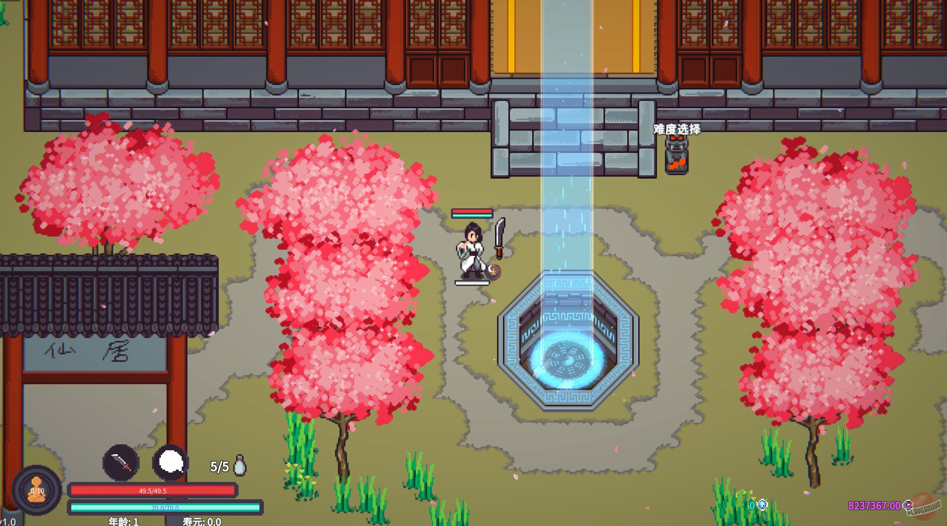 Скриншот из игры Cultivation Story: Reincarnation - 1