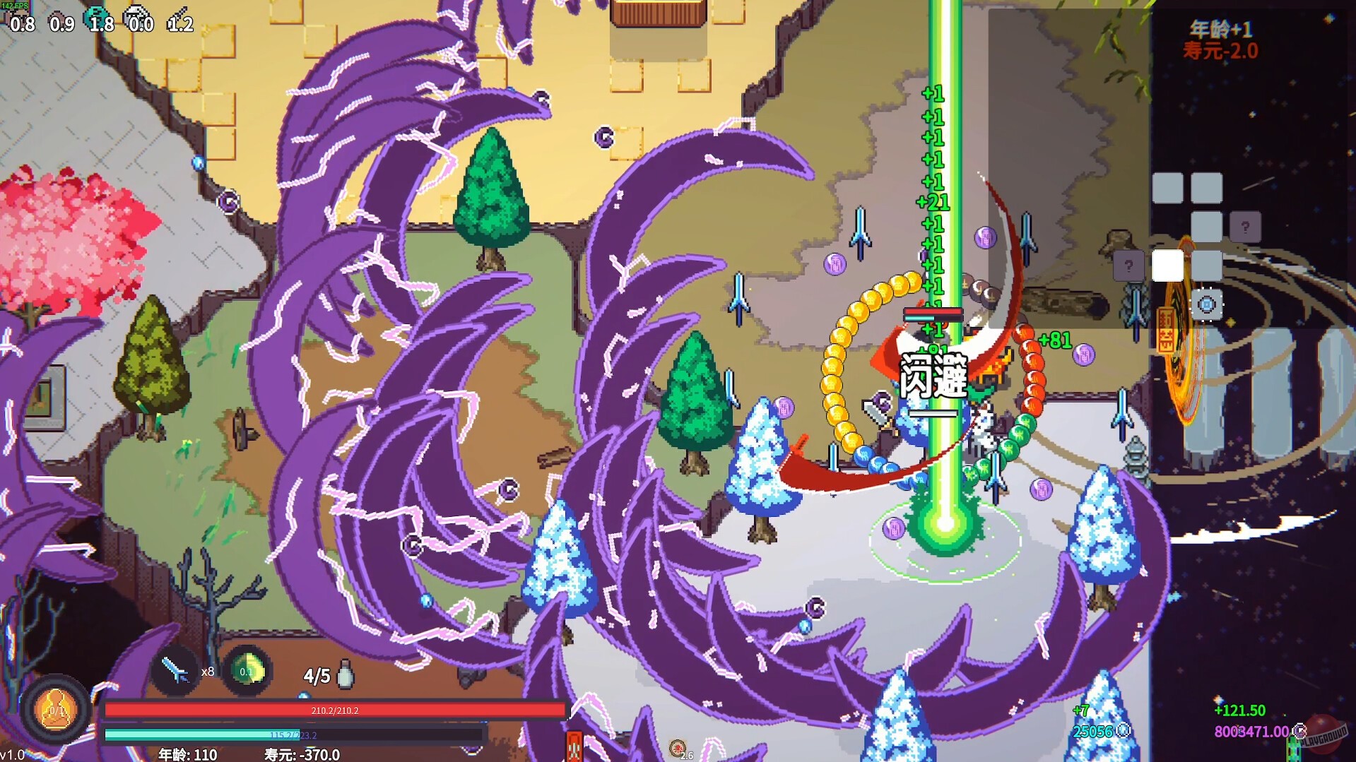 Скриншот из игры Cultivation Story: Reincarnation - 4