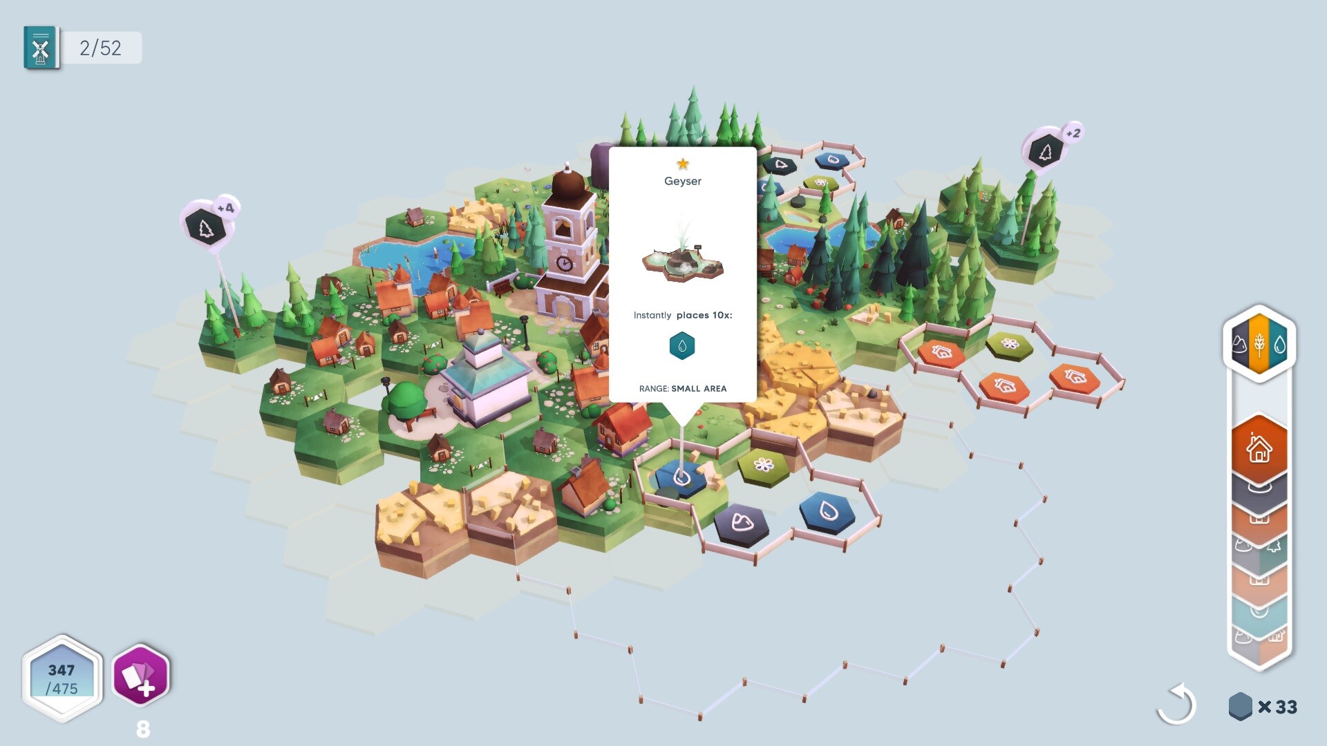 Скриншот из игры Pan'orama - 1