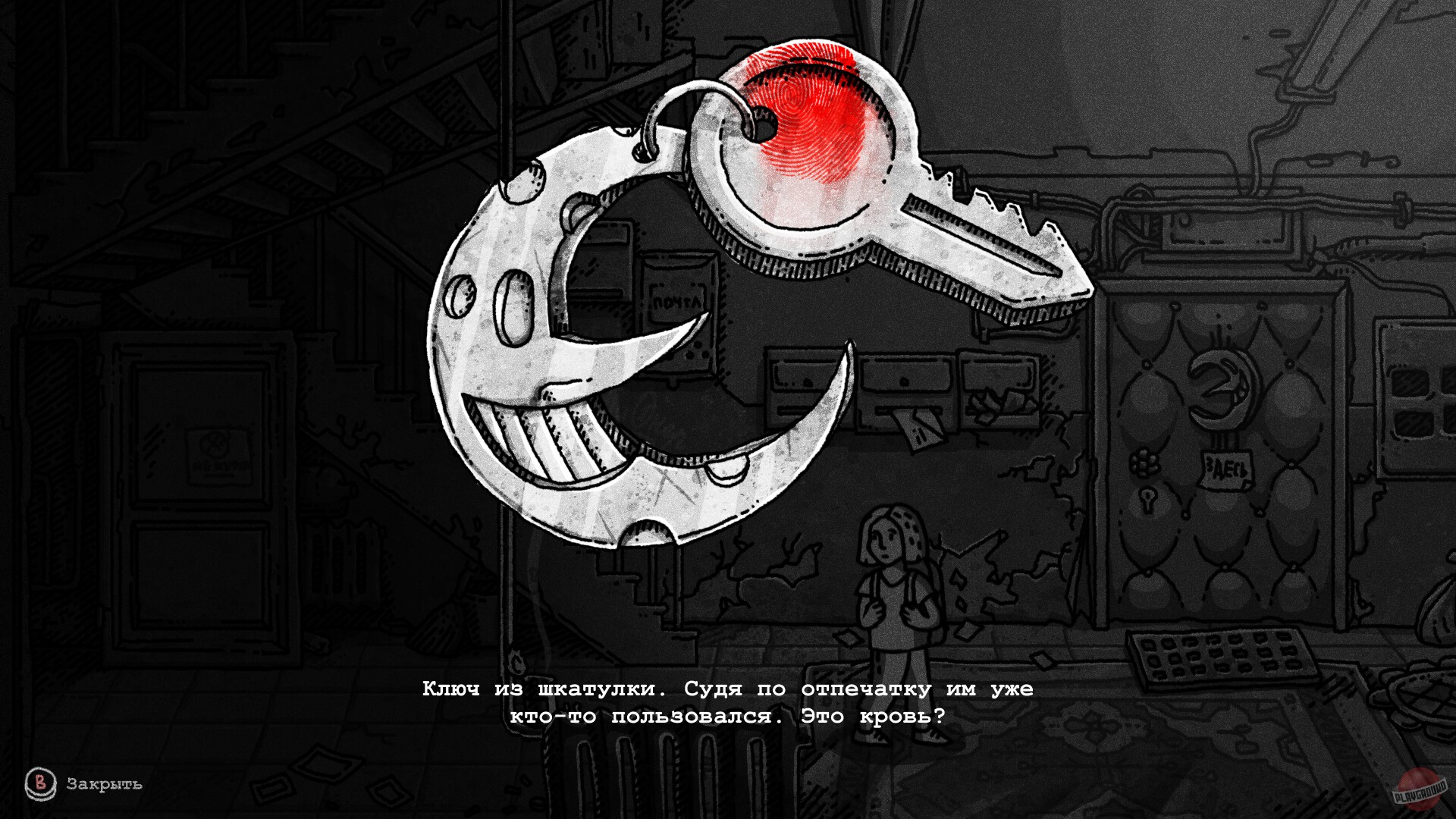 Скриншот из игры The Temple of Children - 8