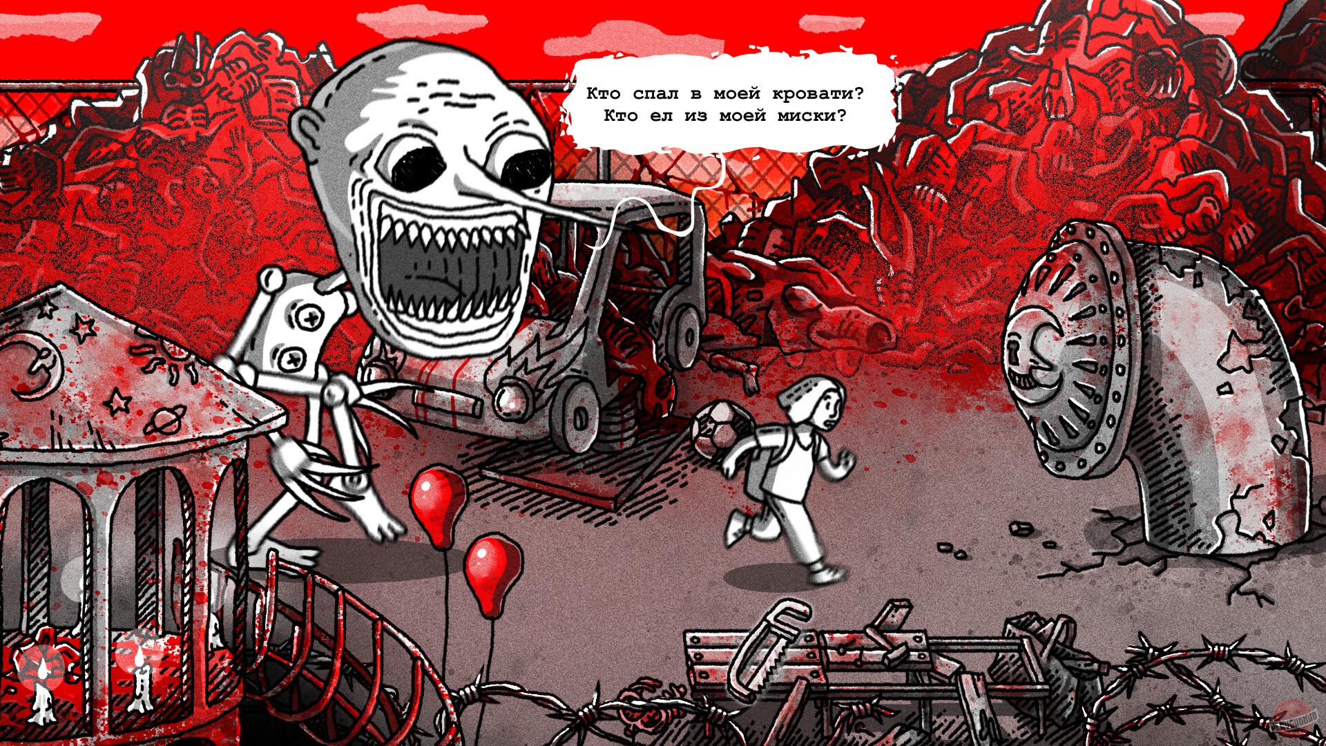 Скриншот из игры The Temple of Children - 5