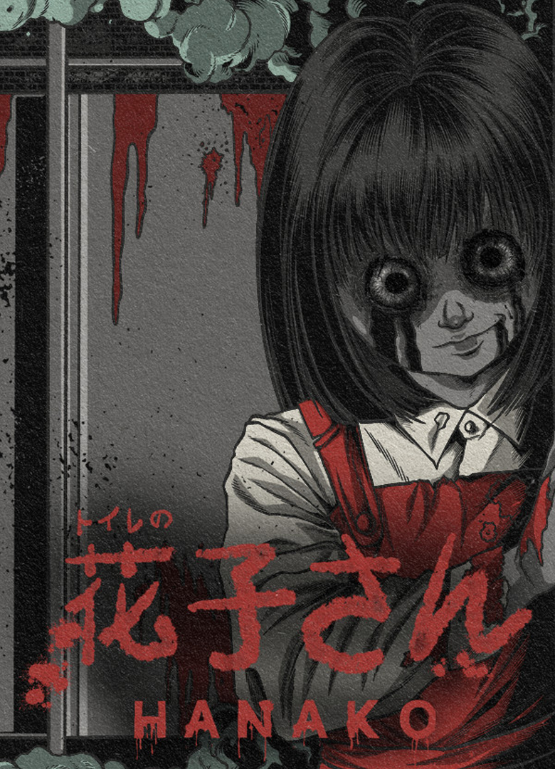 Обложка игры Hanako