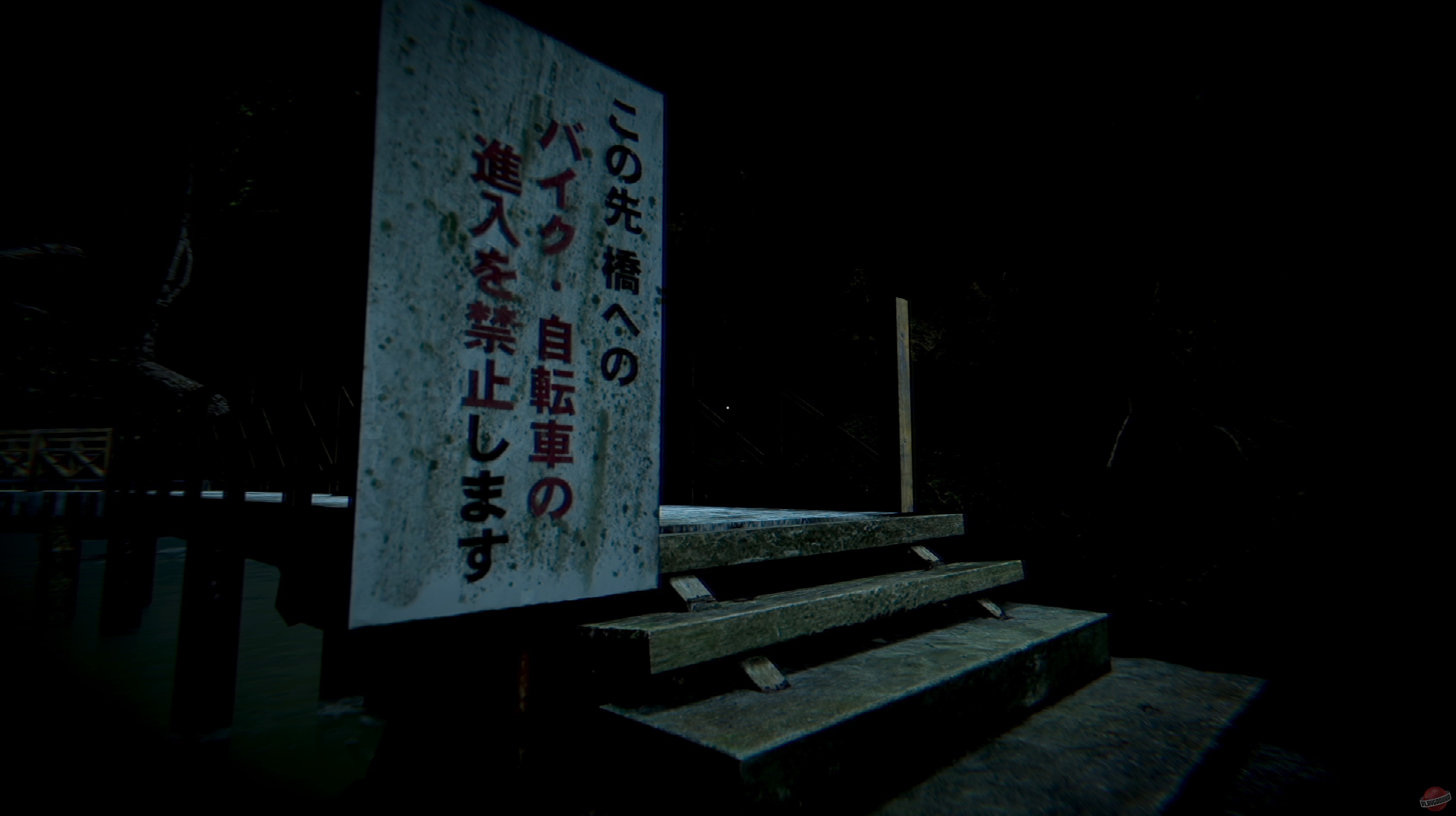 Скриншот из игры Missing Children - 7