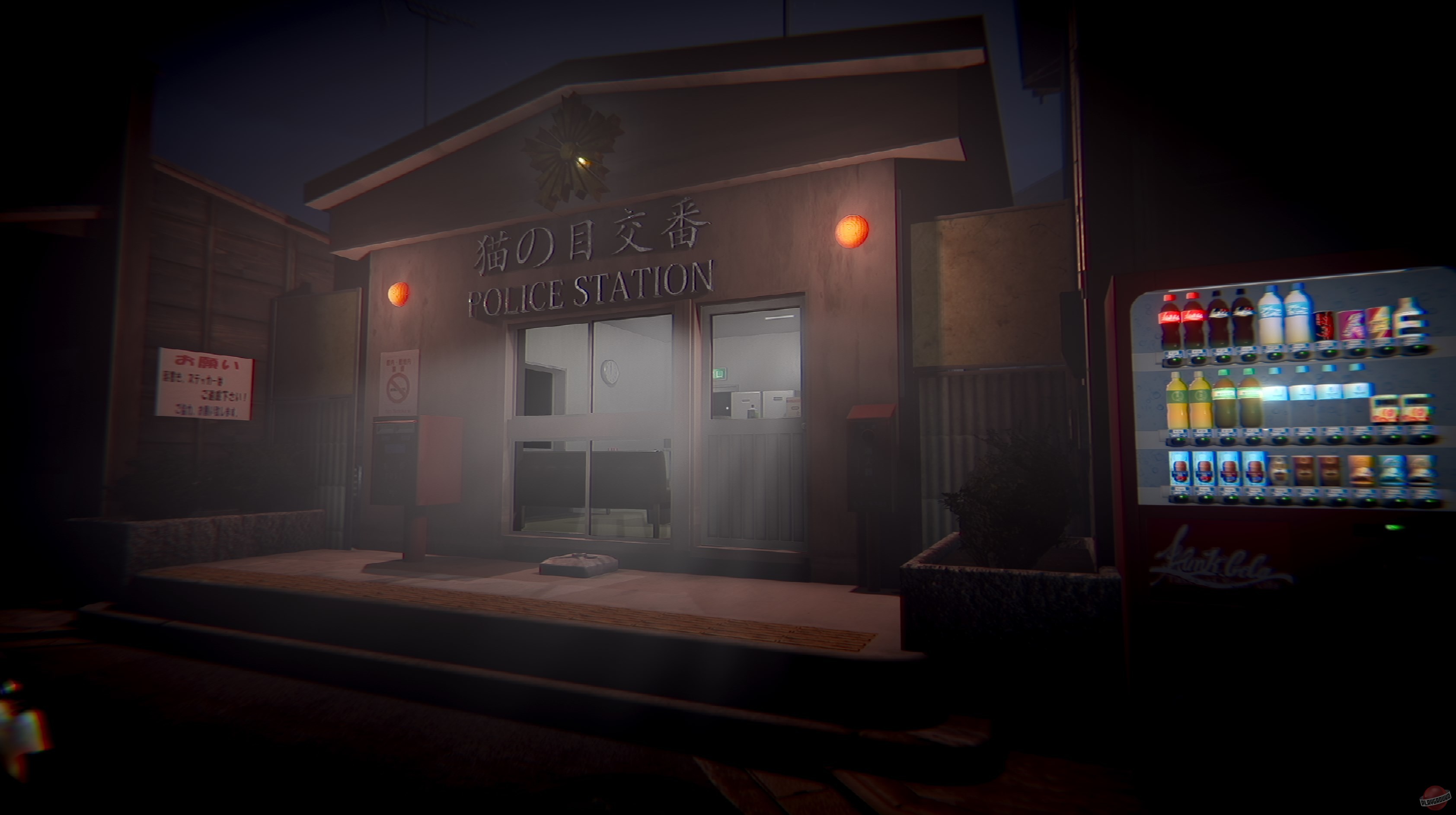 Скриншот из игры Missing Children - 3