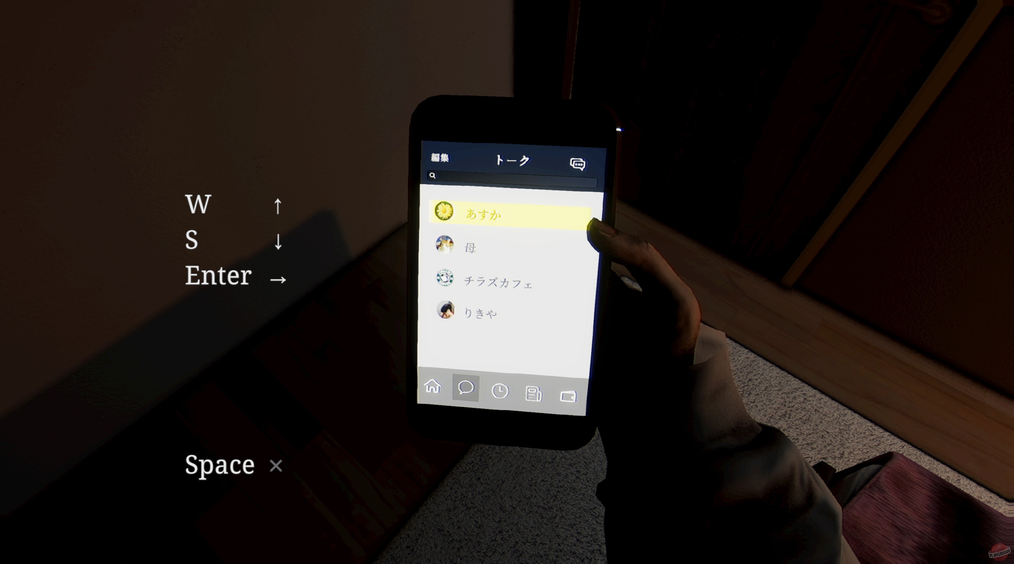 Скриншот из игры Parasocial - 6