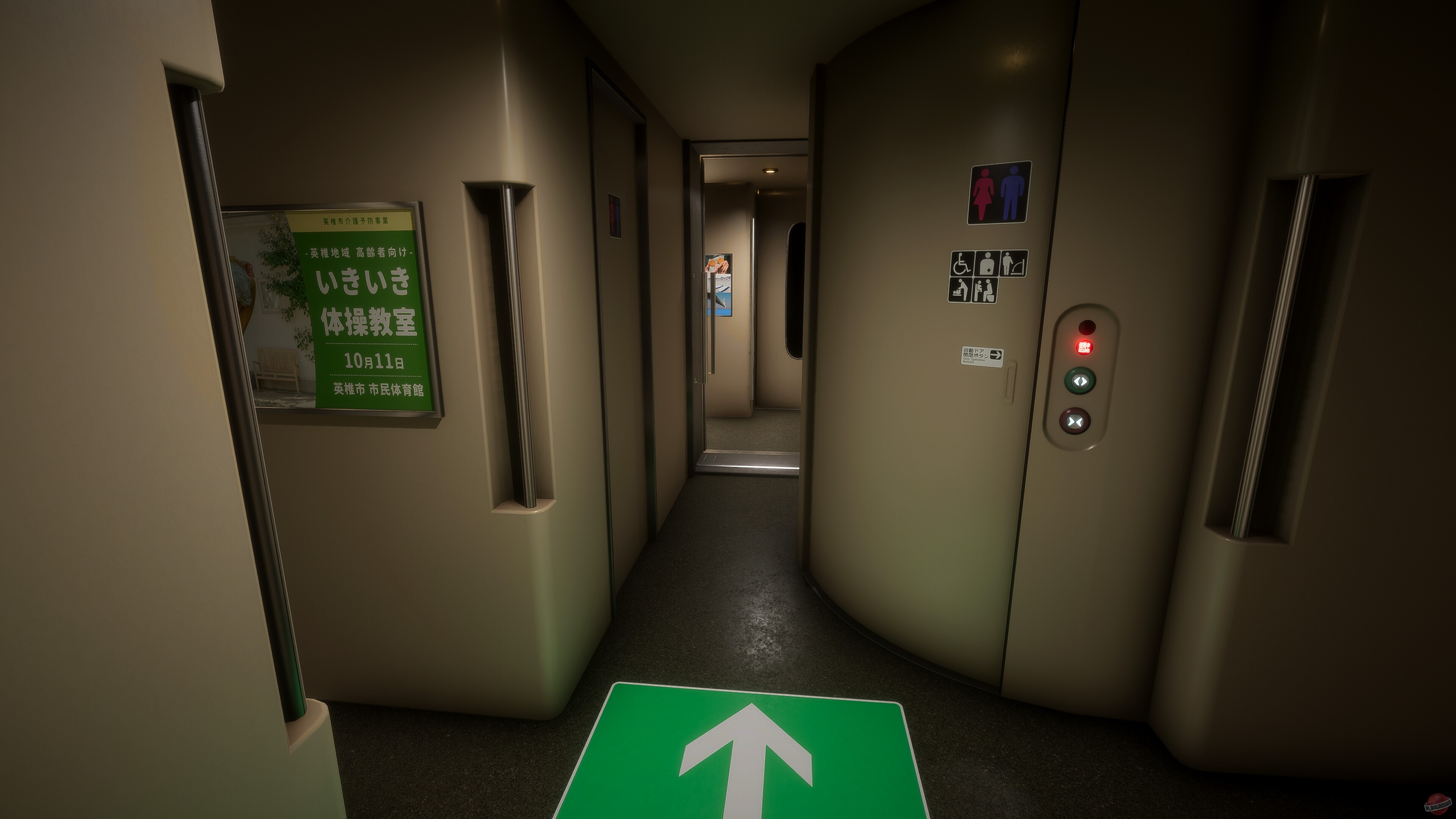 Скриншот из игры Shinkansen 0 - 1