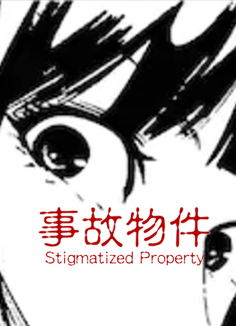 Обложка игры Stigmatized Property