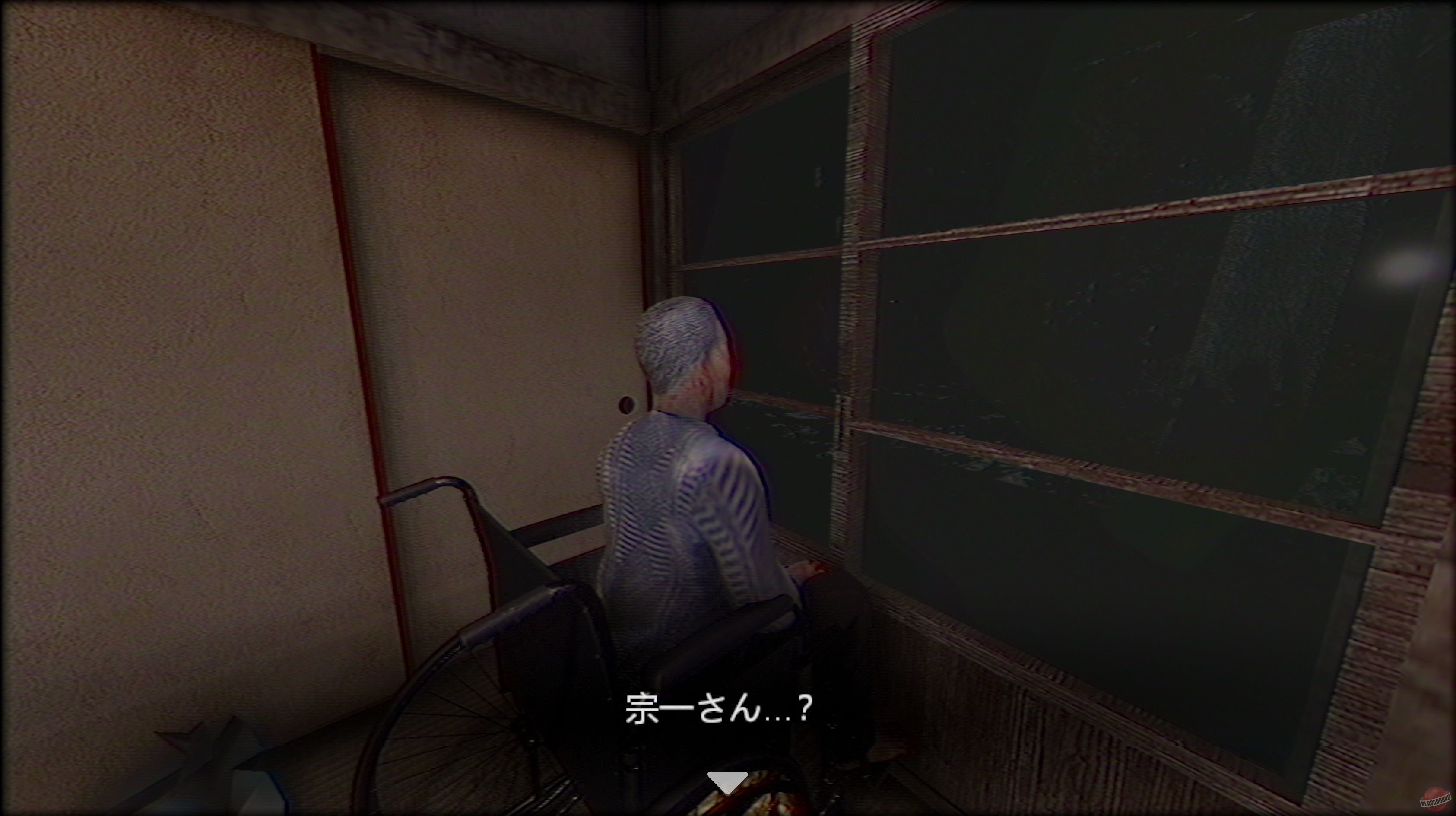 Скриншот из игры The Caregiver - 1