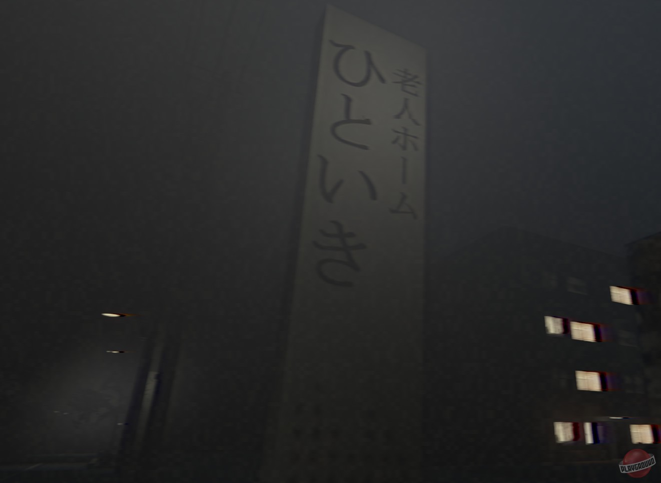 Скриншот из игры The Caregiver - 8