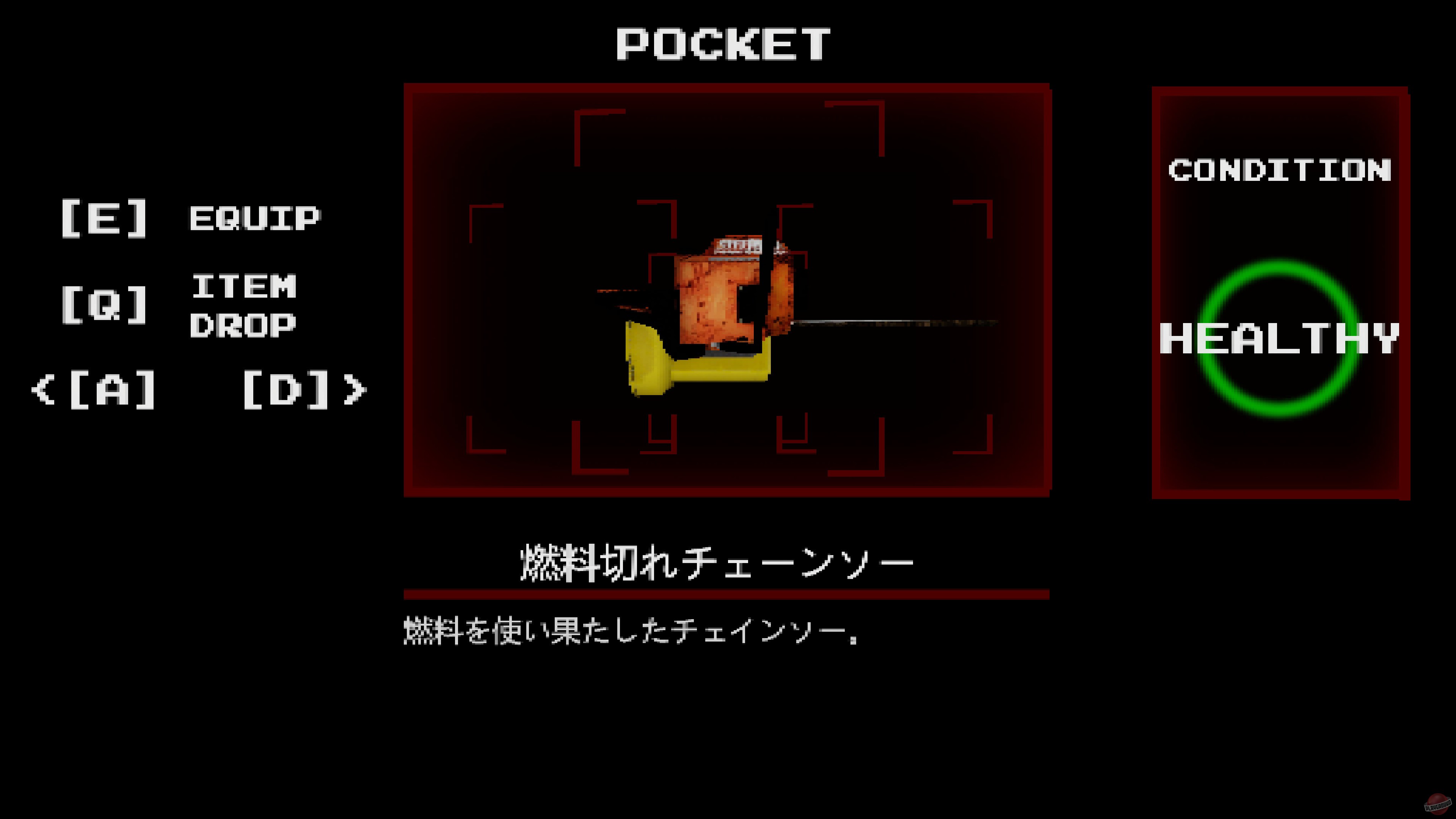 Скриншот из игры Yuki Onna - 3