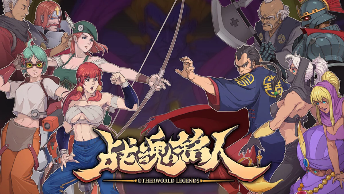 Скриншот из игры Otherworld Legends - 23