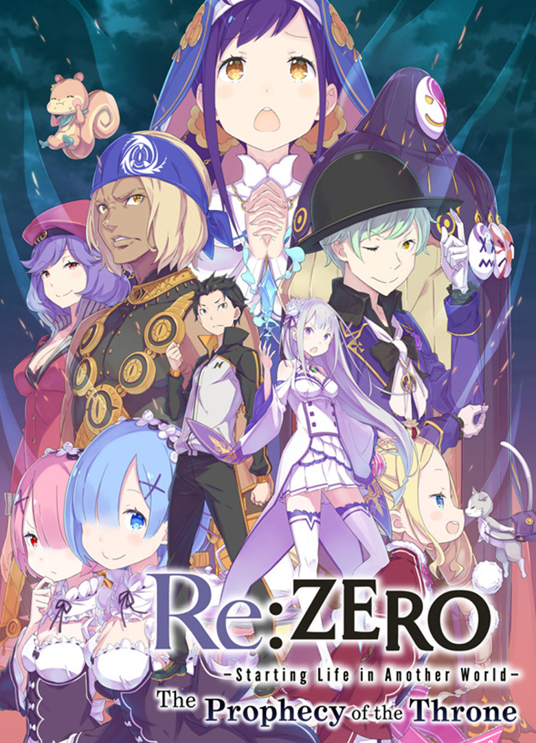 Обложка игры Re:ZERO -Starting Life in Another World- The Prophecy of the Throne