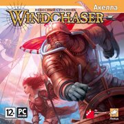 Обложка игры Windchaser