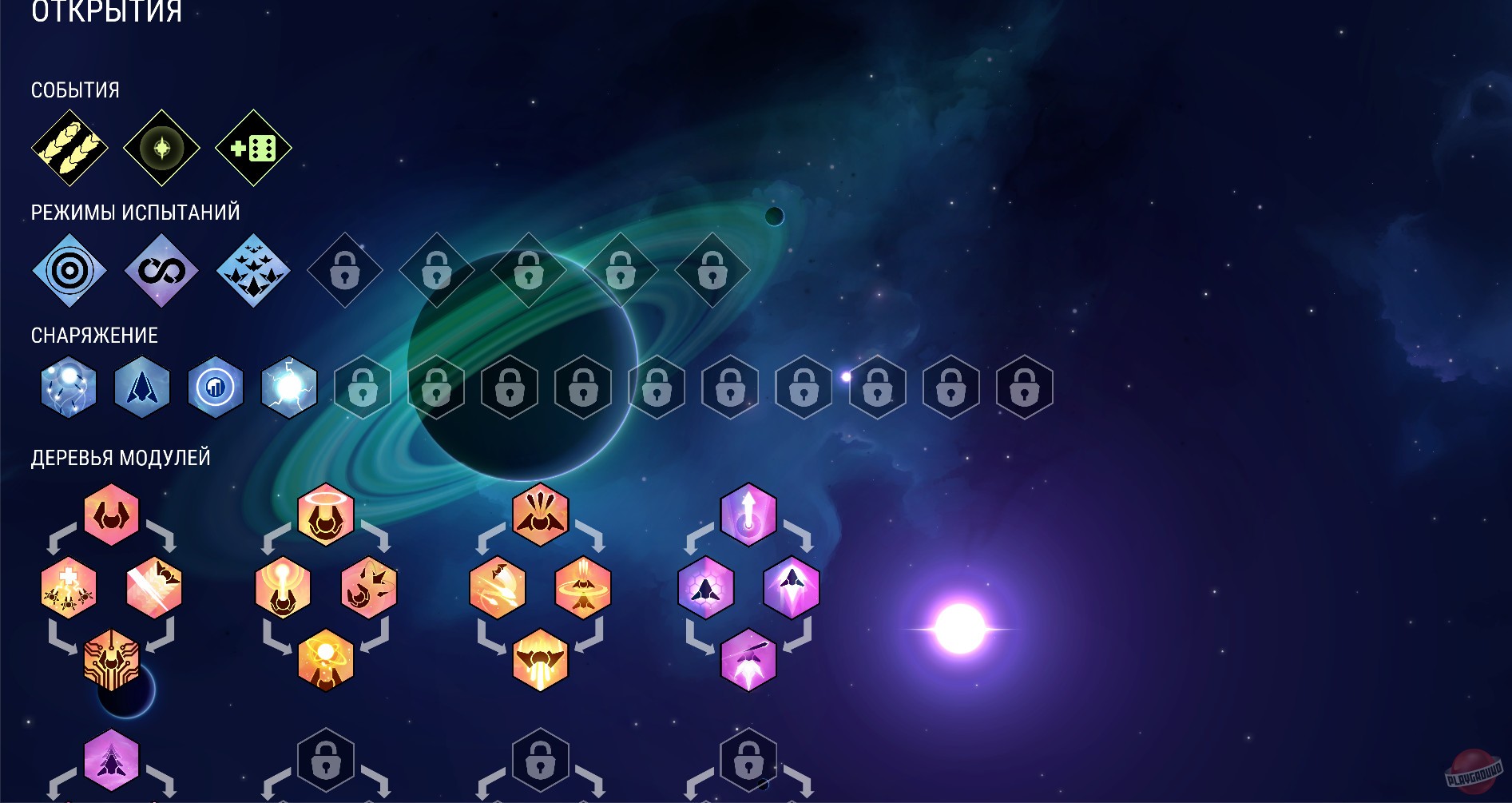 Скриншот из игры Nova Drift - 13