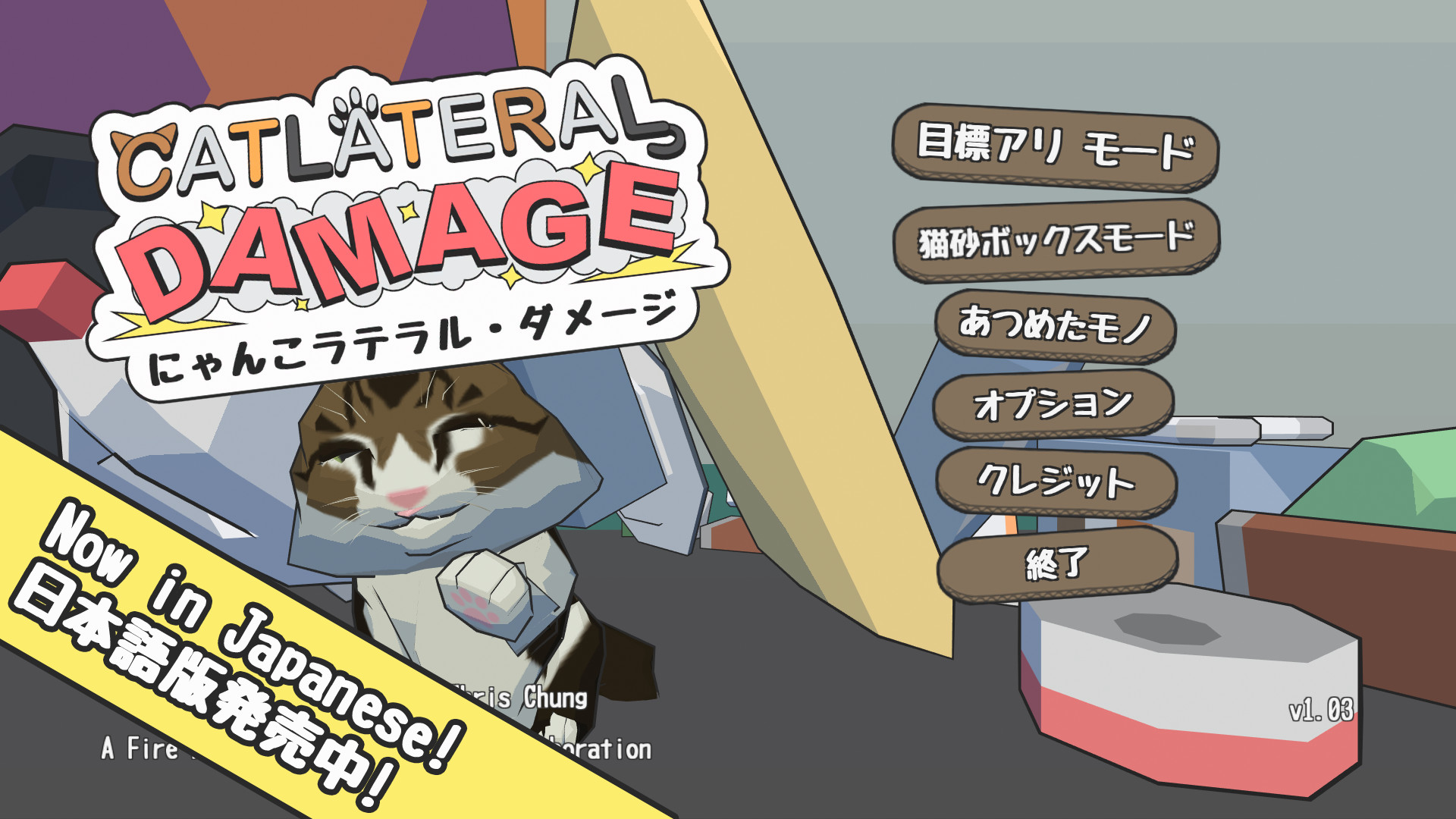 Скриншот из игры Catlateral Damage - 12