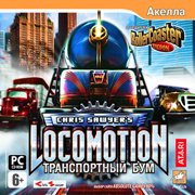 Скриншот из игры Chris Sawyer's Locomotion - 1