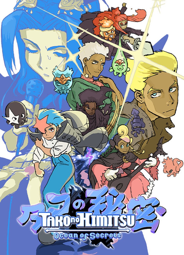 Обложка игры Tako no Himitsu: Ocean of Secrets