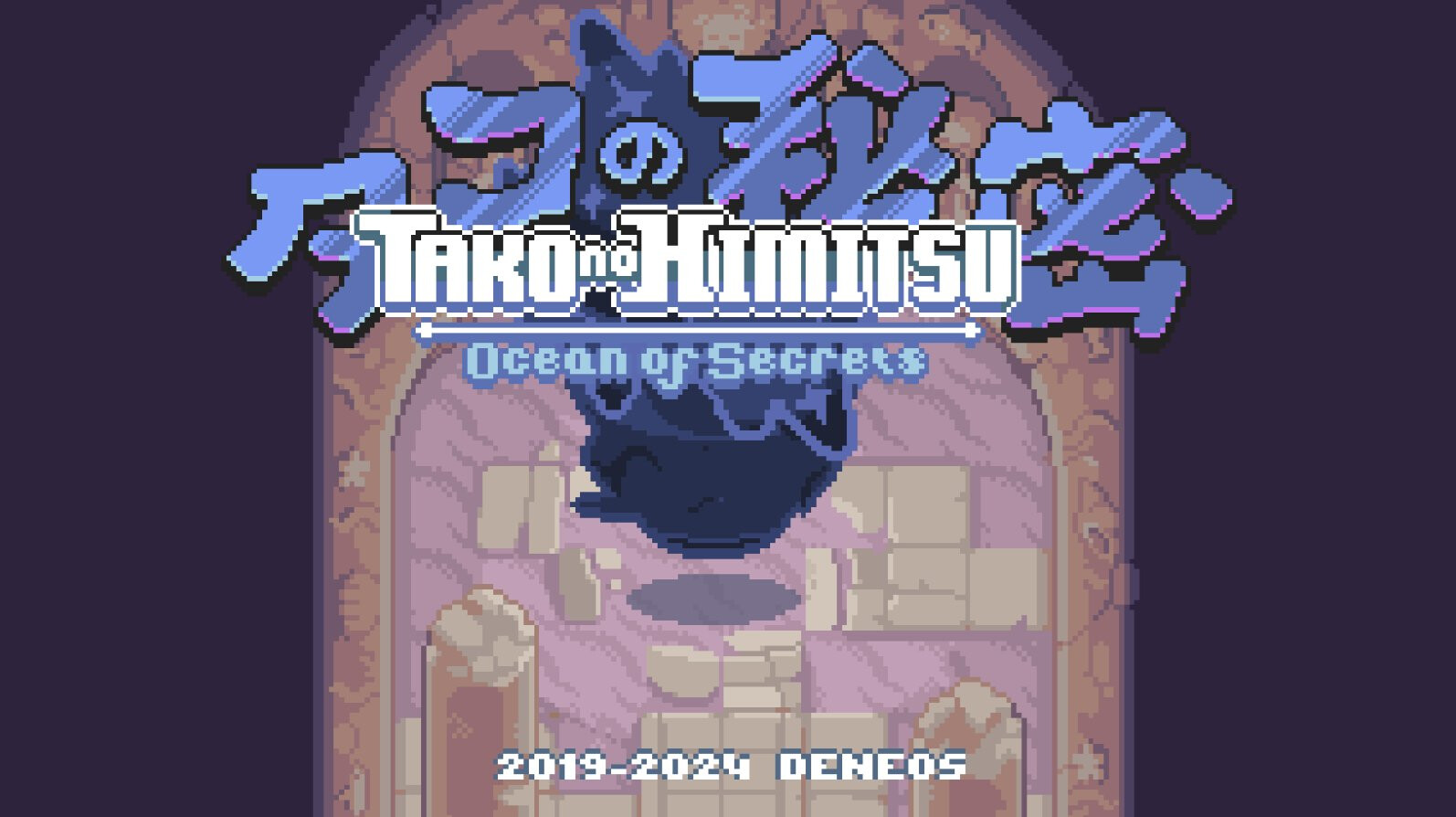 Скриншот из игры Tako no Himitsu: Ocean of Secrets - 18