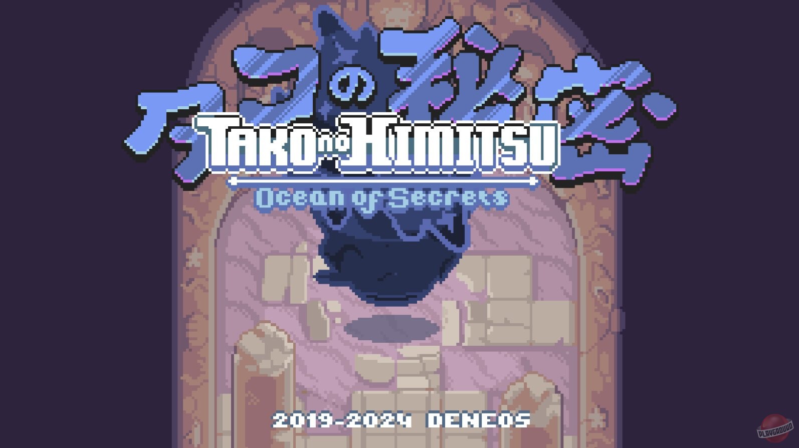 Скриншот из игры Tako no Himitsu: Ocean of Secrets - 25