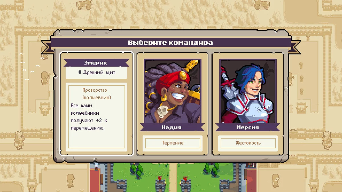 Скриншот из игры Wargroove 2 - 31