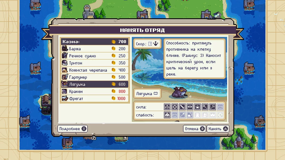 Скриншот из игры Wargroove 2 - 28